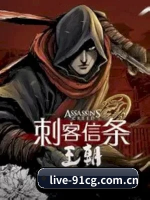91吃瓜 APP 界面