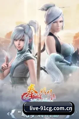 多元发展
